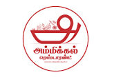 AMMIKAL RESTAURANT
