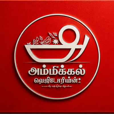 Ammikal Restaurant